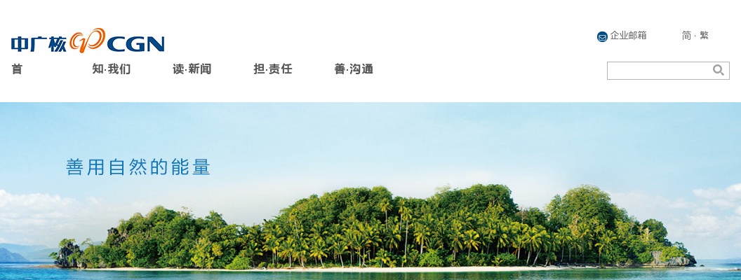 2023年国家原子能机构考试录用公务员公告 图片