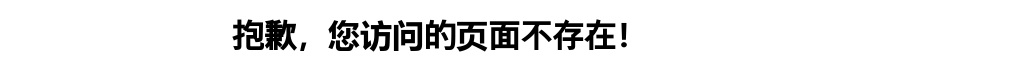 2023年水利部黄河水利委员会事业单位公开招考高校毕业生报考指南 图片