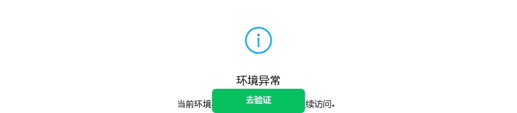 2022年三门峡市“三支一扶”笔试推迟紧急通知 图片