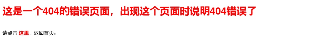 2021年驻马店西平县自然资源局所属事业单位竞聘全供事业编制26人公告 图片