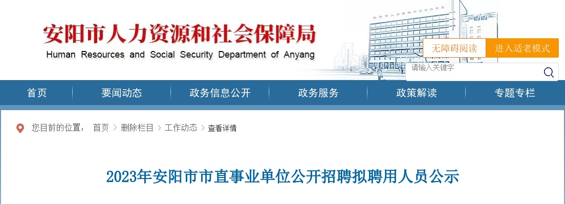 2021年浙江泰隆商业股份有限公司综合管理岗（采购/企划）招聘1人公告 图片