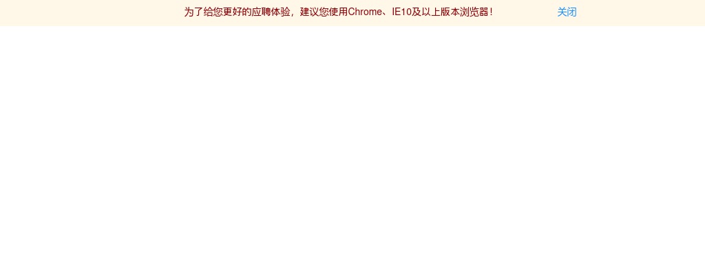 2022农业银行河南分行校园招聘面试通知 图片