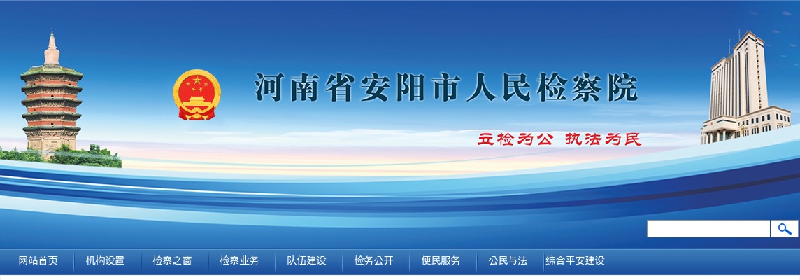 2021年中国邮政储蓄银行河南省分行社会招聘公告 图片