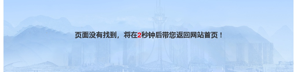 2023年河南省统一考试录用公务员、村（社区）党组织书记考录平顶山市职位和市直机关公开遴选公务员面试公告 图片